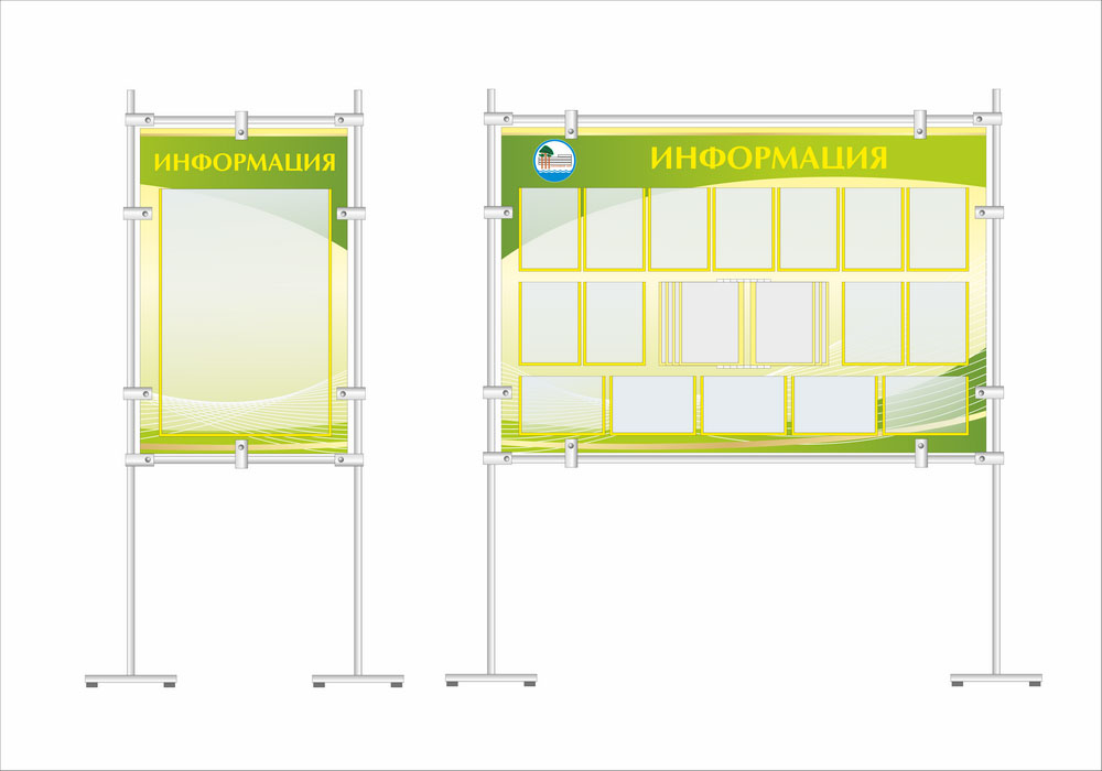 Информационные стенды – популярный способ донесения актуальной информации клиентамкомпании