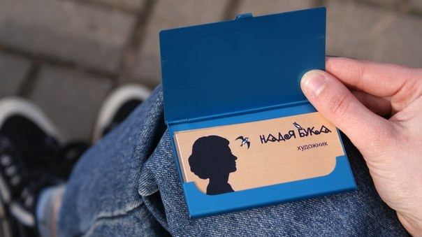 Карманная визитница Карманная визитница