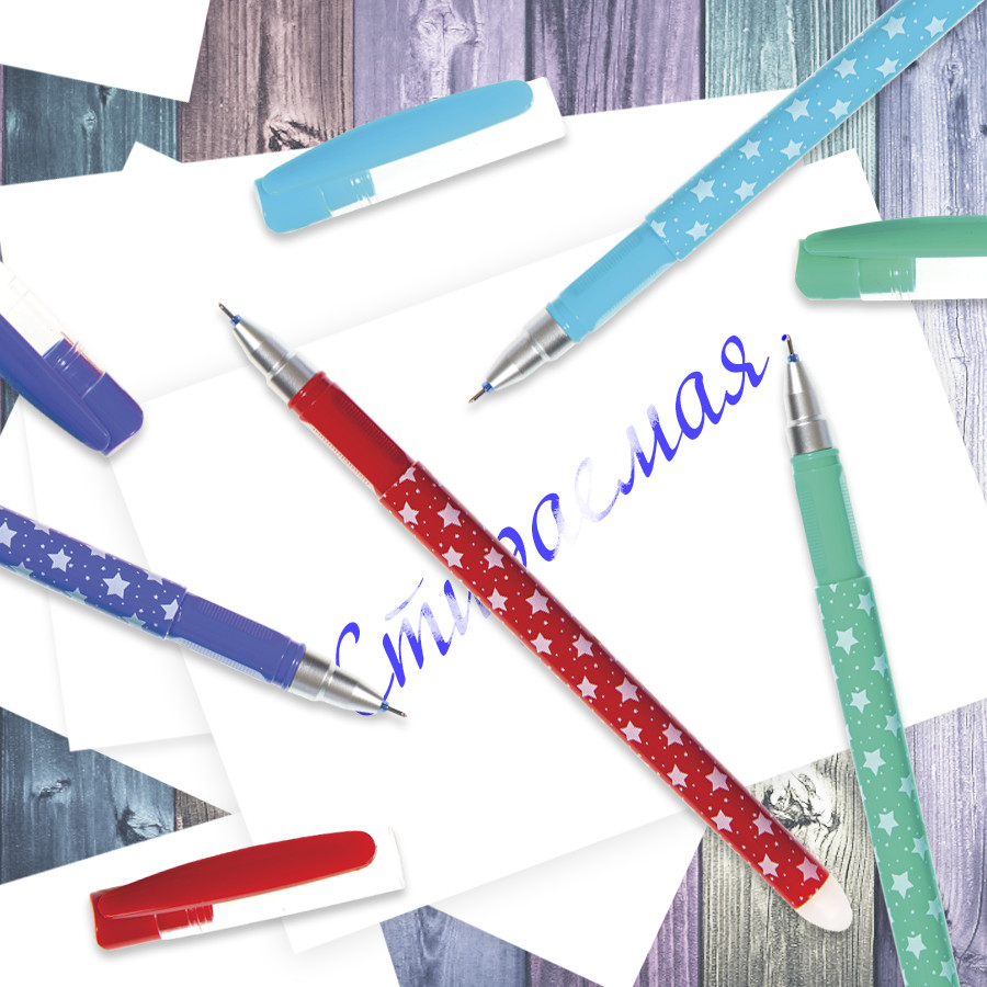 Стираемая ручка – отличный презент для творческой личности