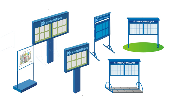 Типы информационных стендов: стандартные, рекламные, обязательные